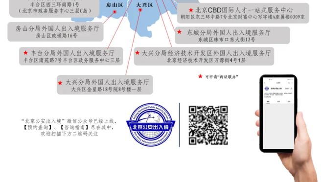 记者：穆帅和老板昨晚发生激烈对话，CEO支持弗里德金